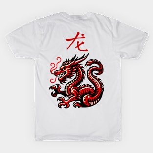 Red Dragon T-Shirt